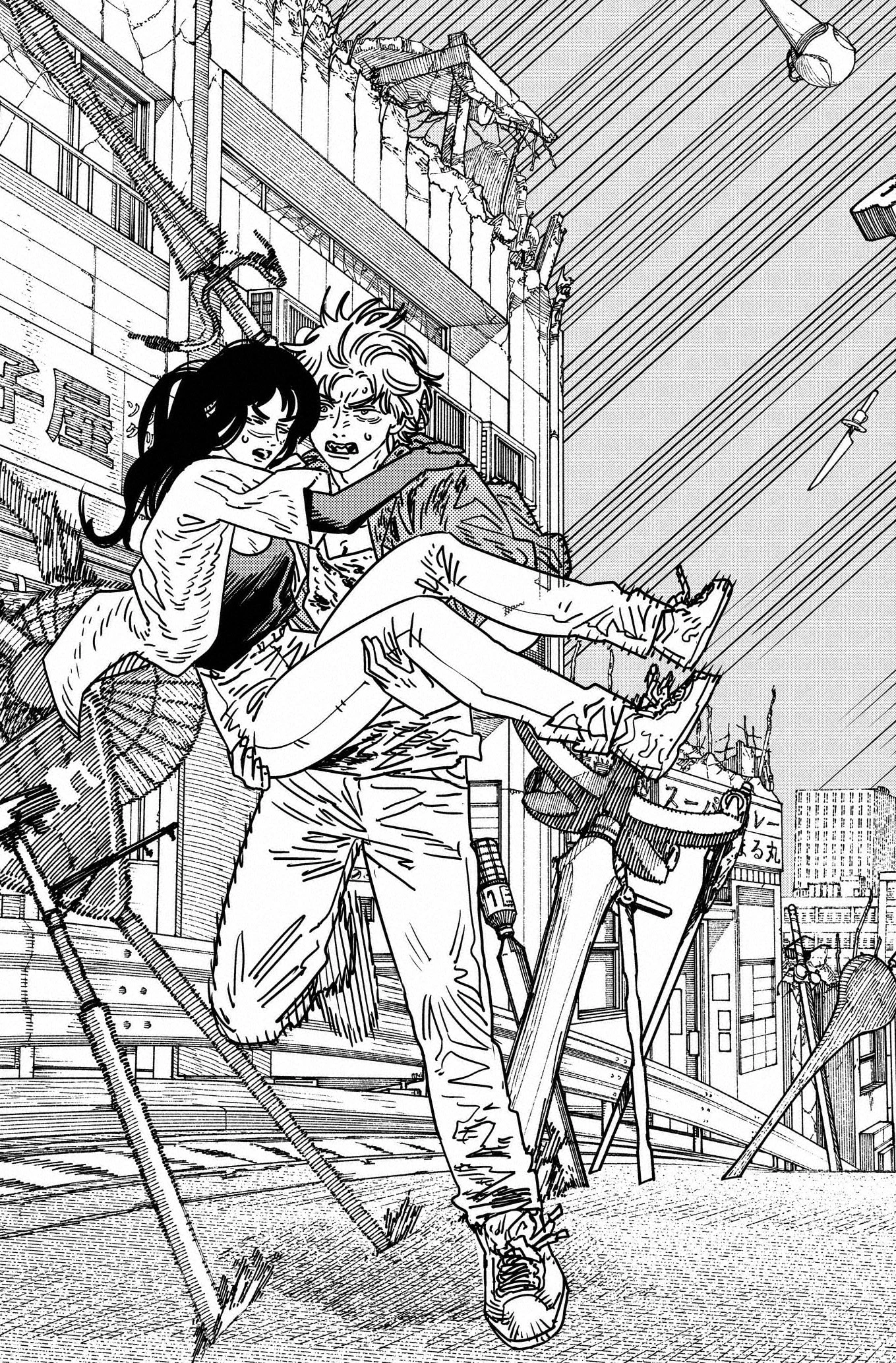 Read Chainsaw Man ES Manga Online