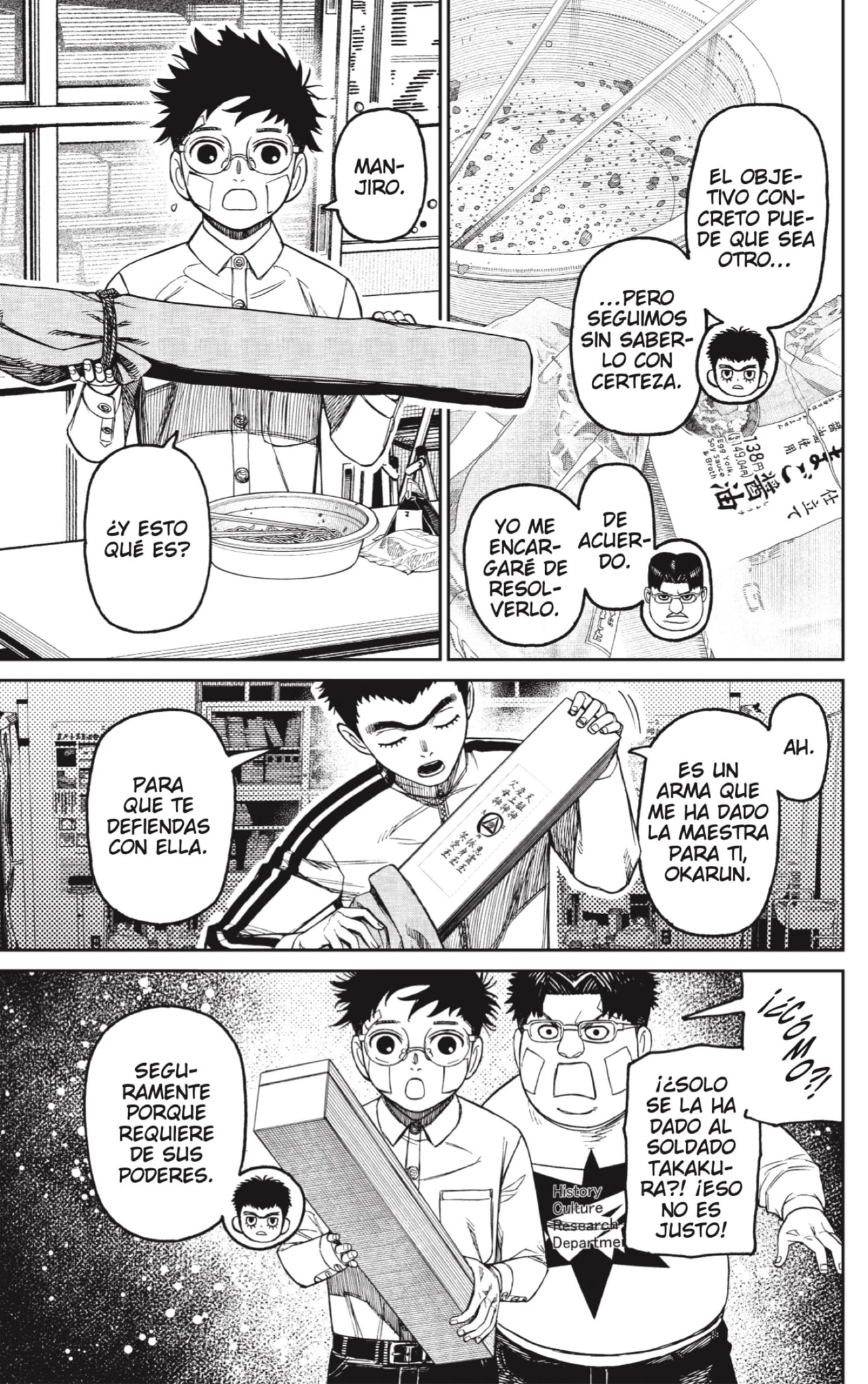 Read Dandadan ES Manga Online