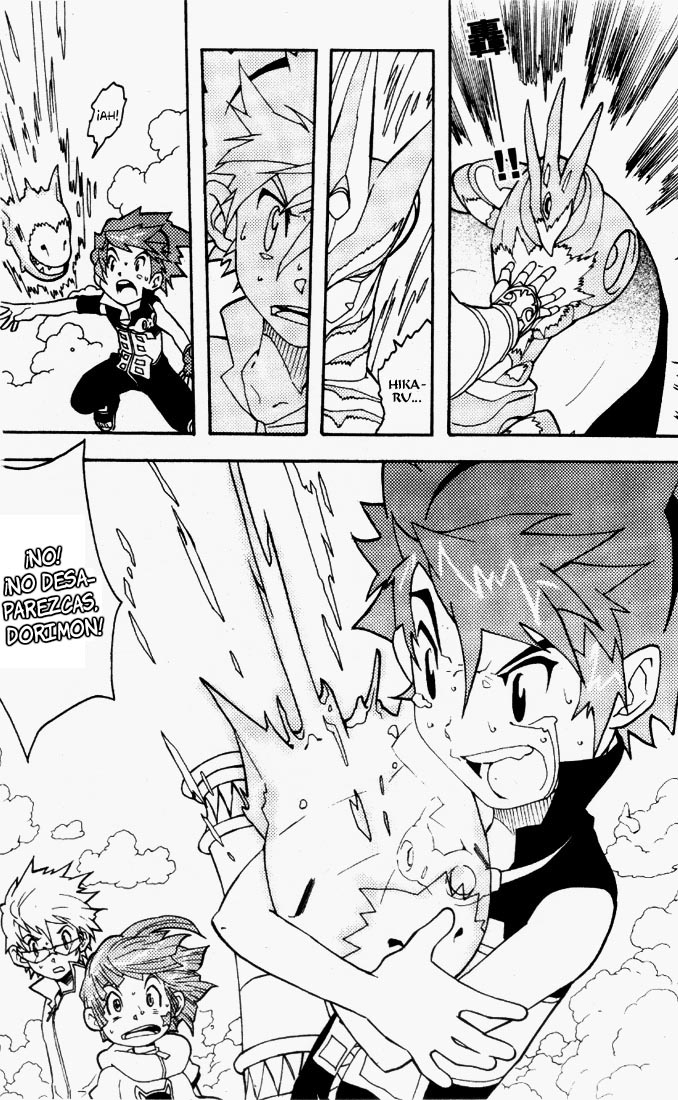 Read Digimon D-Cyber ES Manga Online