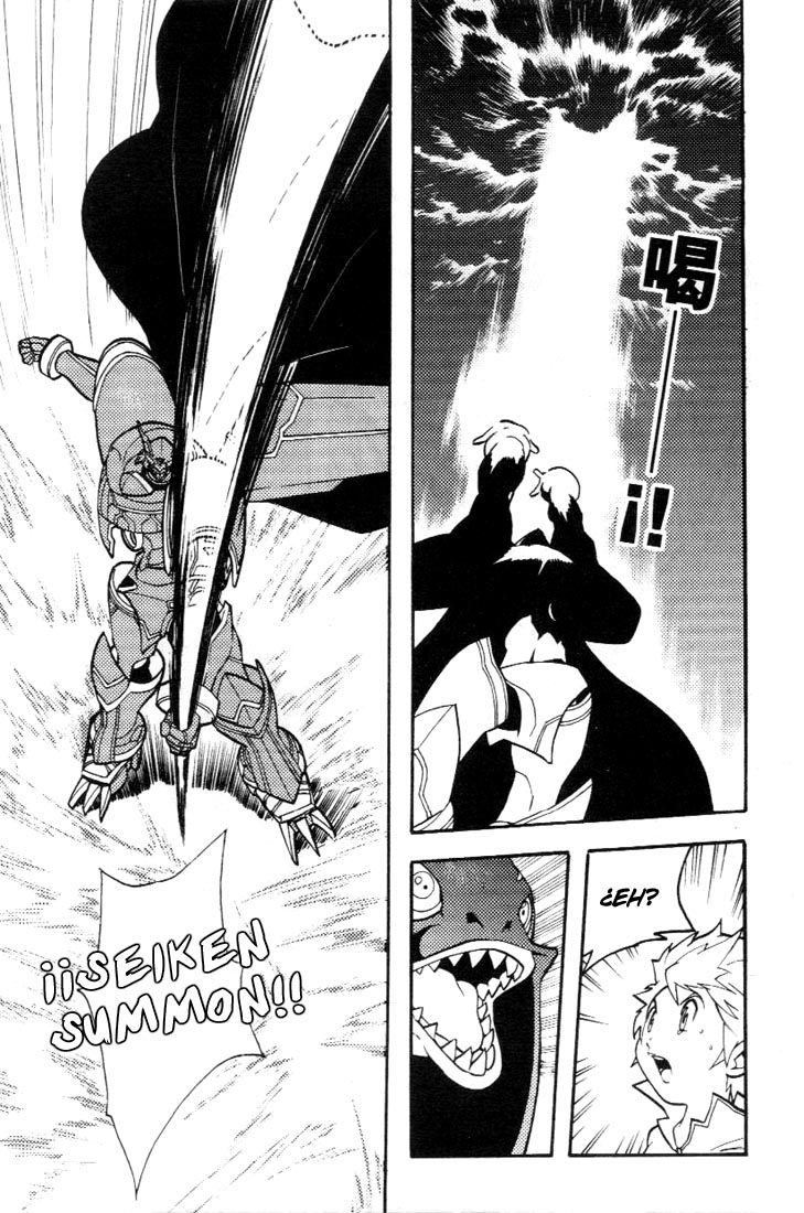 Read Digimon D-Cyber ES Manga Online