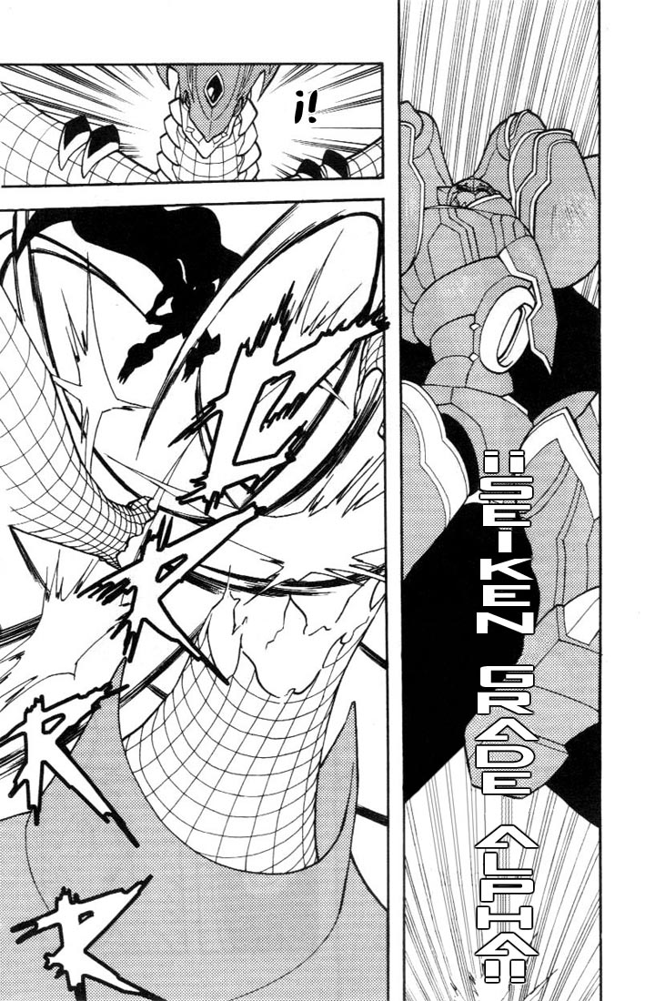 Read Digimon D-Cyber ES Manga Online