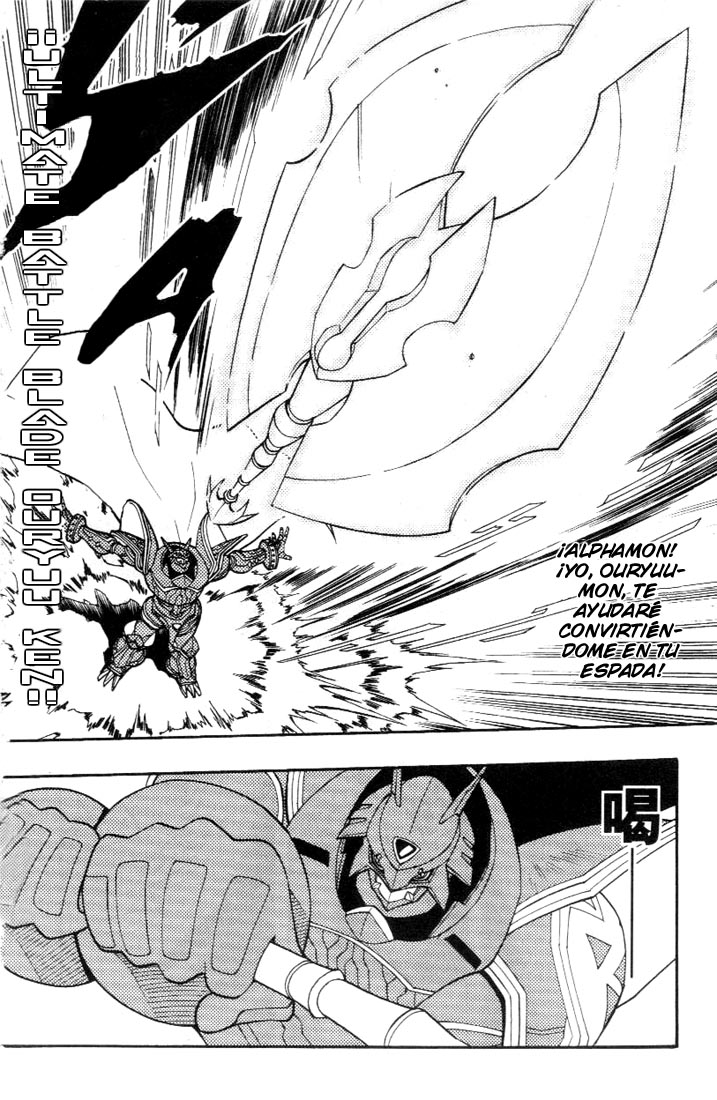 Read Digimon D-Cyber ES Manga Online