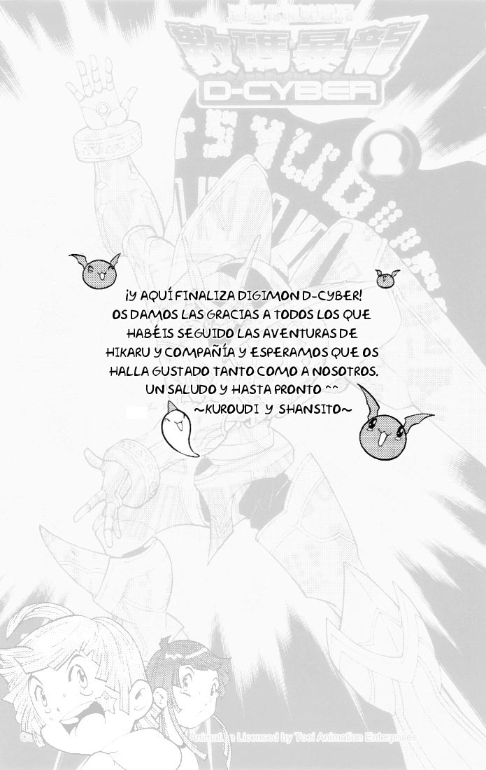 Read Digimon D-Cyber ES Manga Online