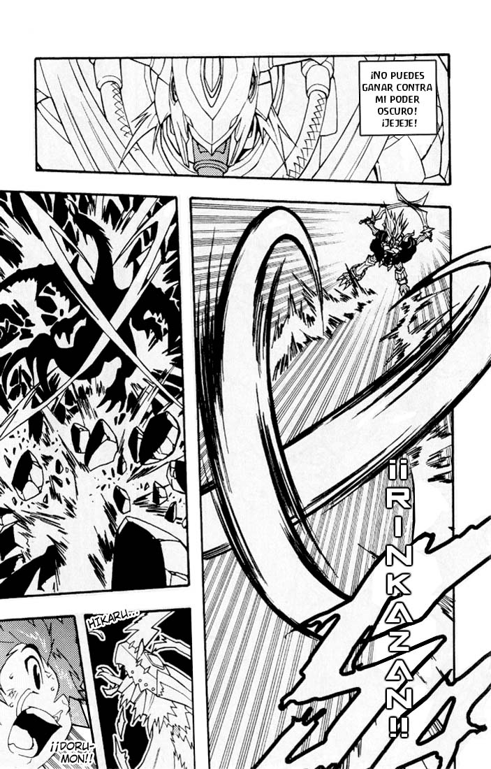 Read Digimon D-Cyber ES Manga Online