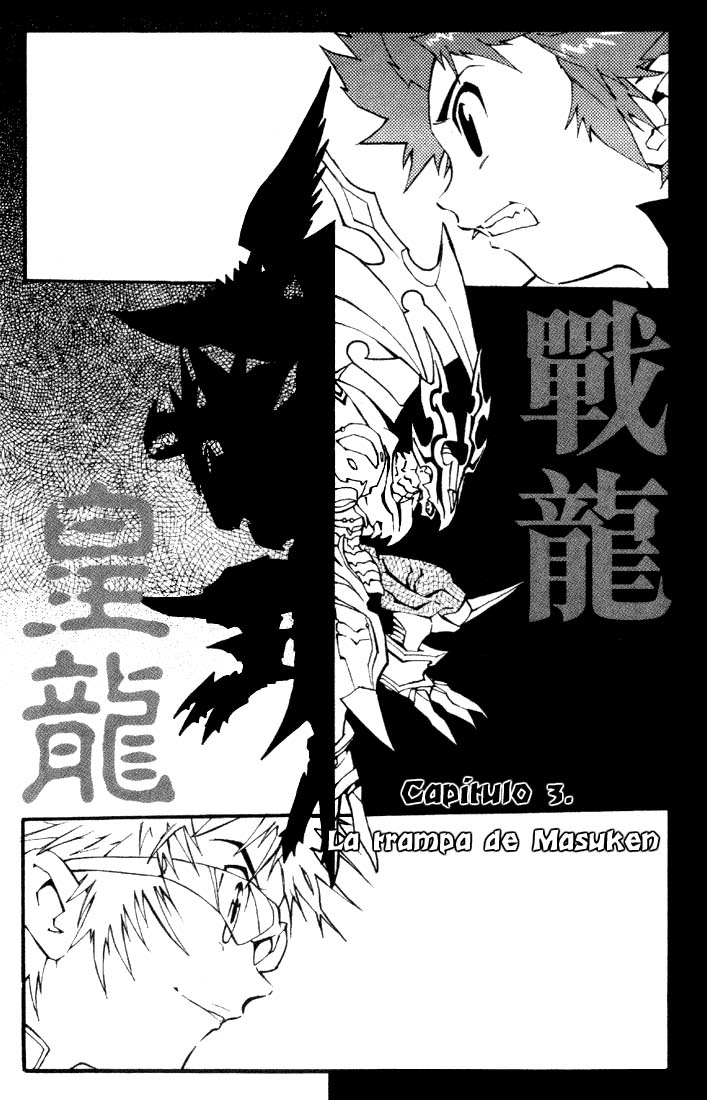 Read Digimon D-Cyber ES Manga Online