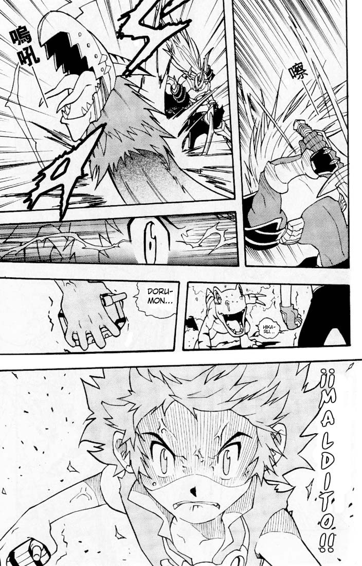 Read Digimon D-Cyber ES Manga Online