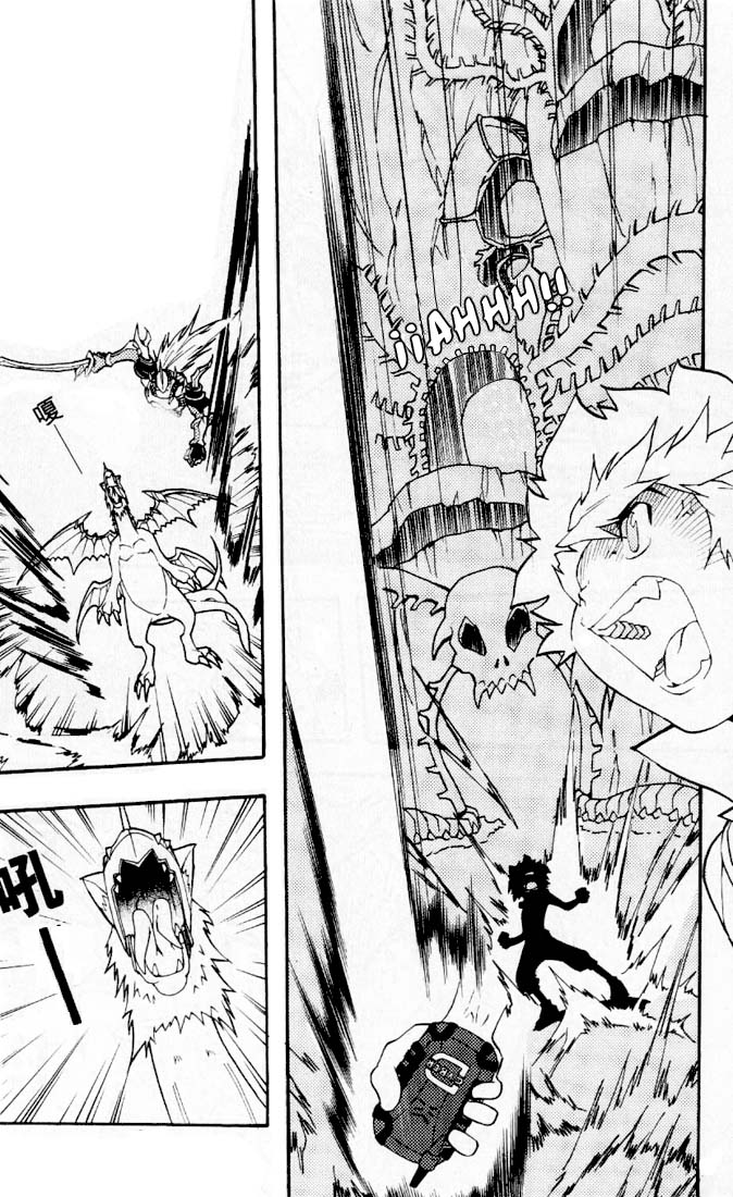 Read Digimon D-Cyber ES Manga Online