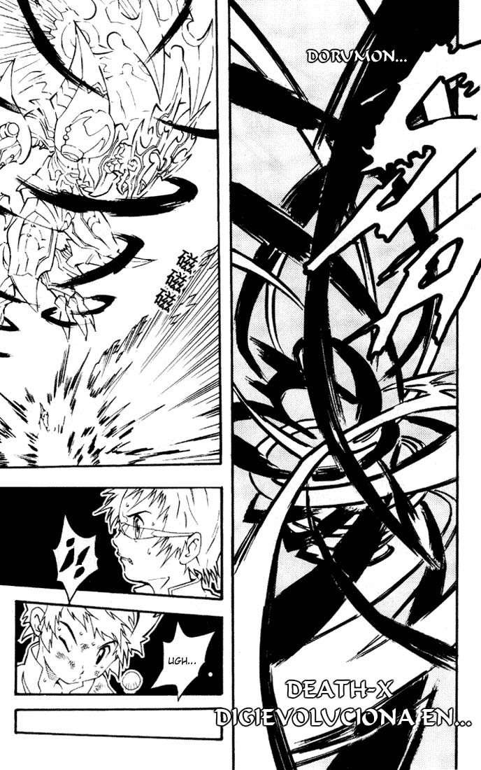 Read Digimon D-Cyber ES Manga Online