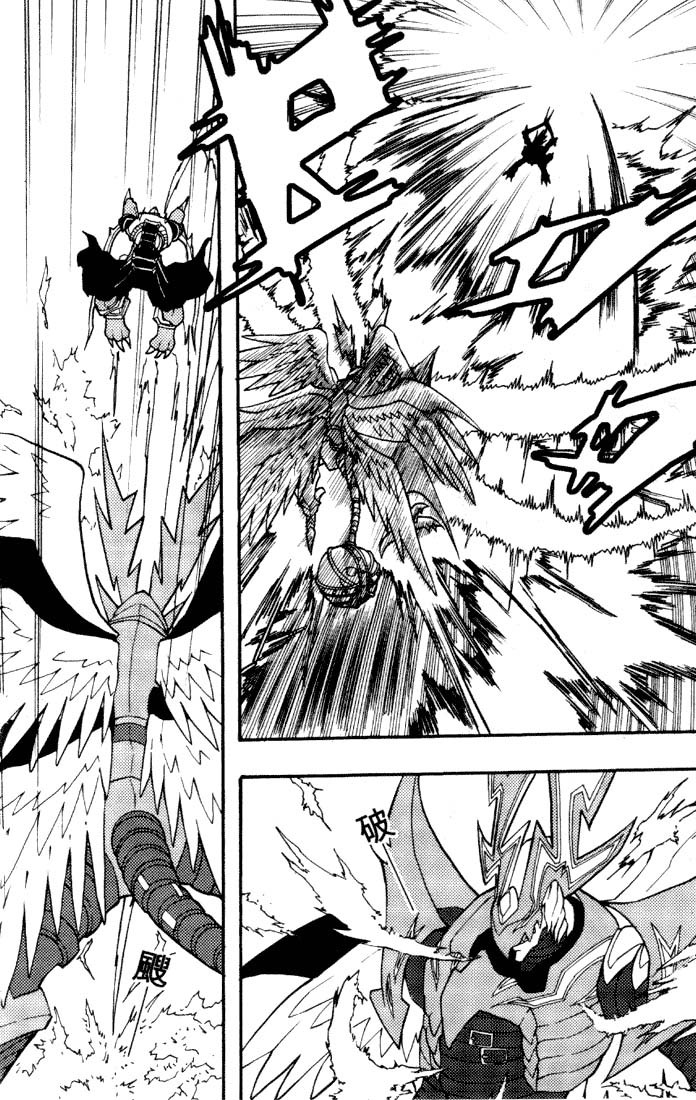 Read Digimon D-Cyber ES Manga Online