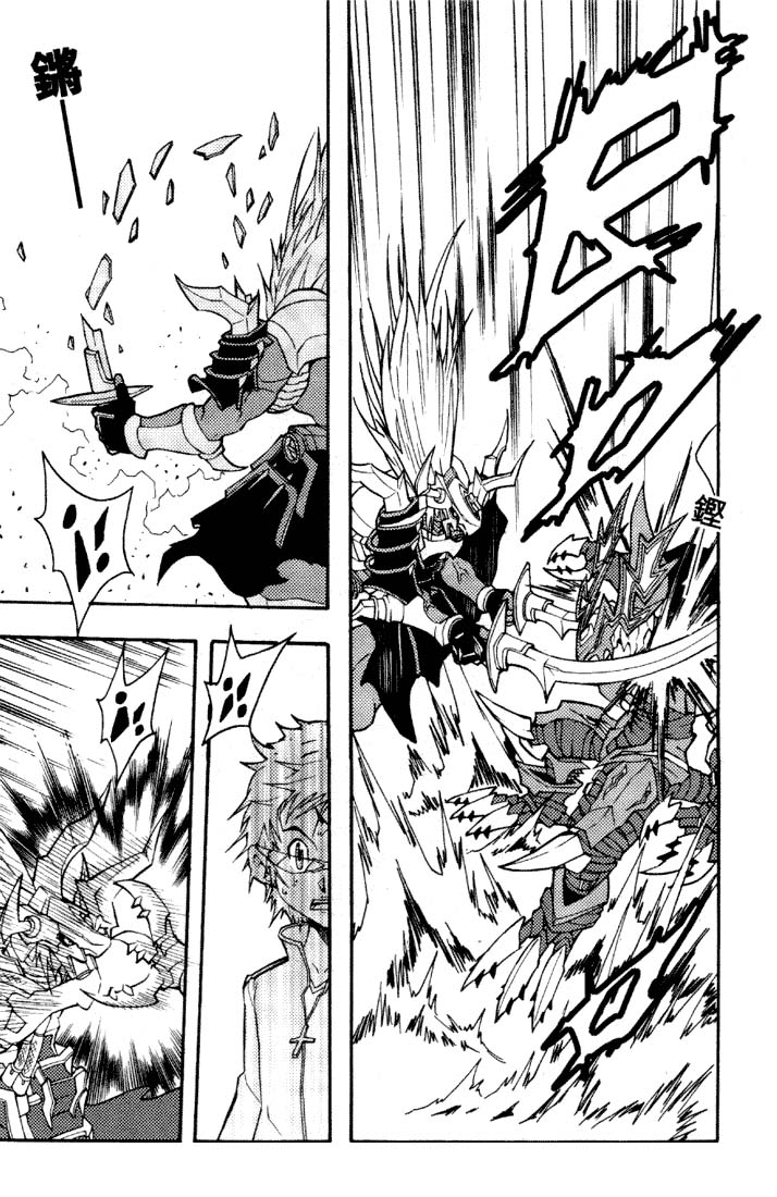 Read Digimon D-Cyber ES Manga Online