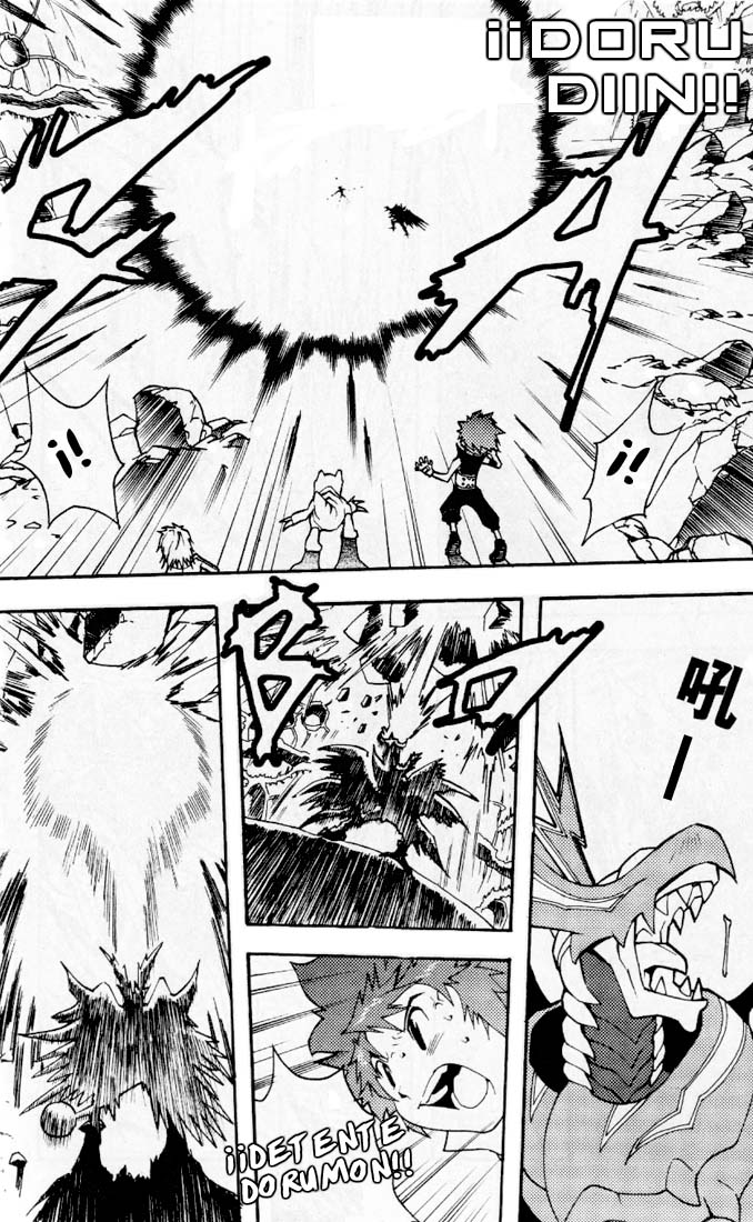 Read Digimon D-Cyber ES Manga Online