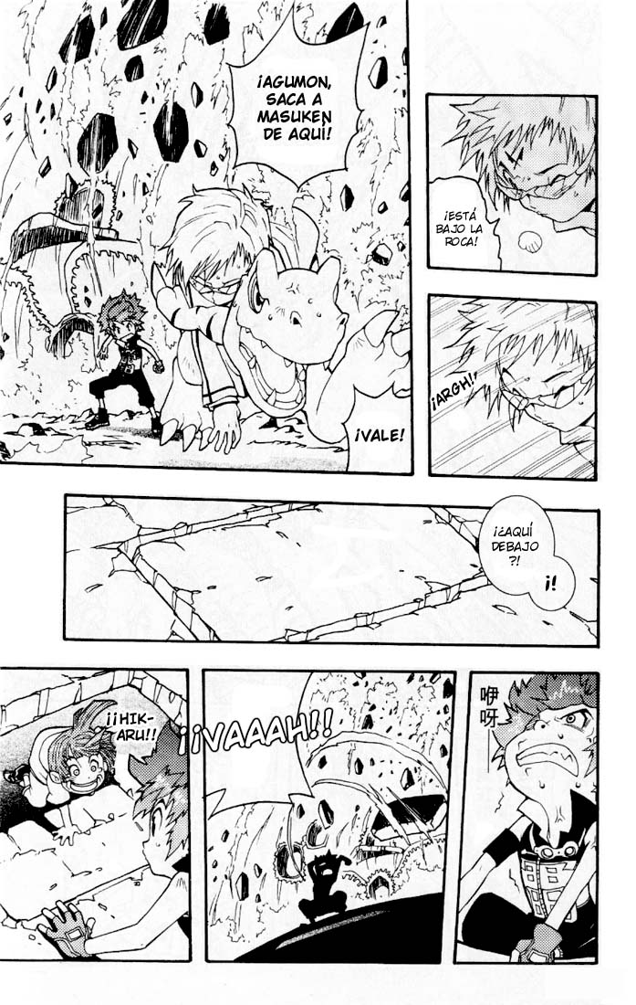 Read Digimon D-Cyber ES Manga Online