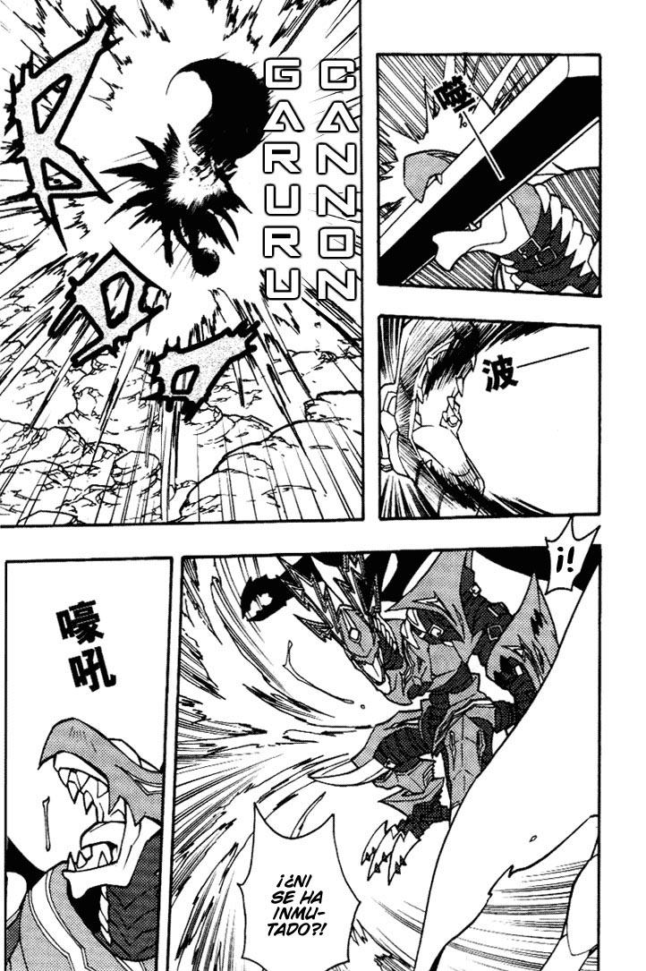 Read Digimon D-Cyber ES Manga Online