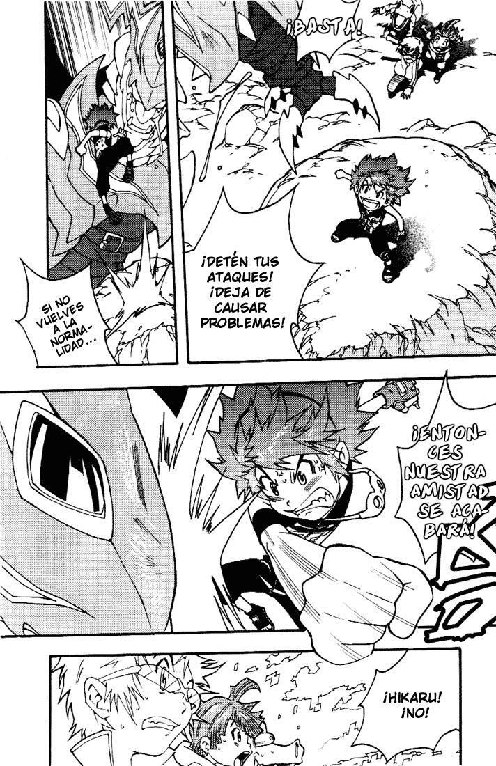 Read Digimon D-Cyber ES Manga Online