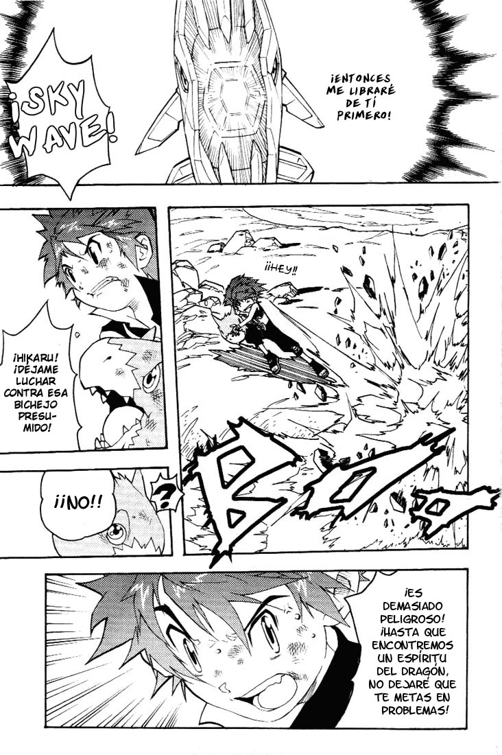 Read Digimon D-Cyber ES Manga Online