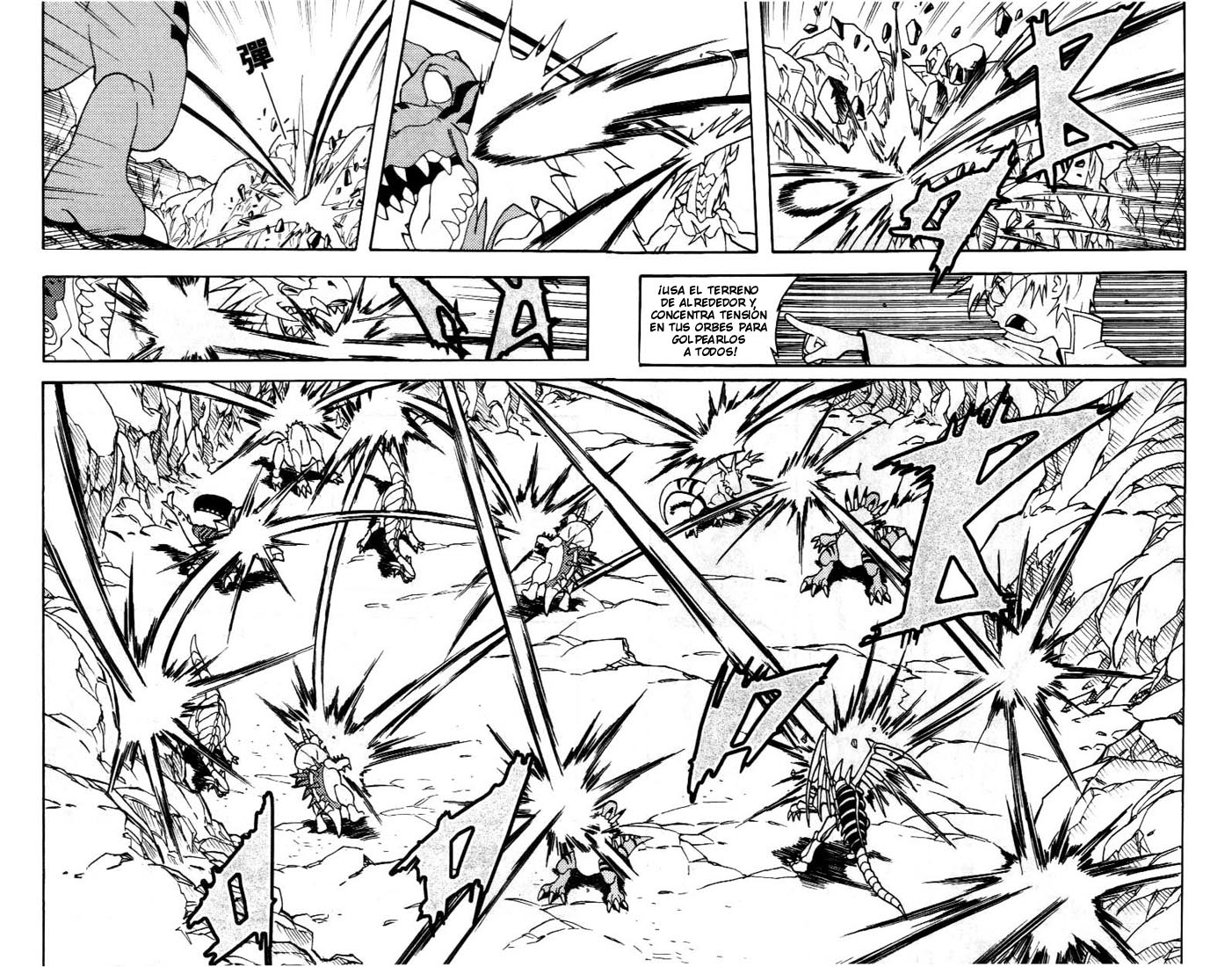 Read Digimon D-Cyber ES Manga Online