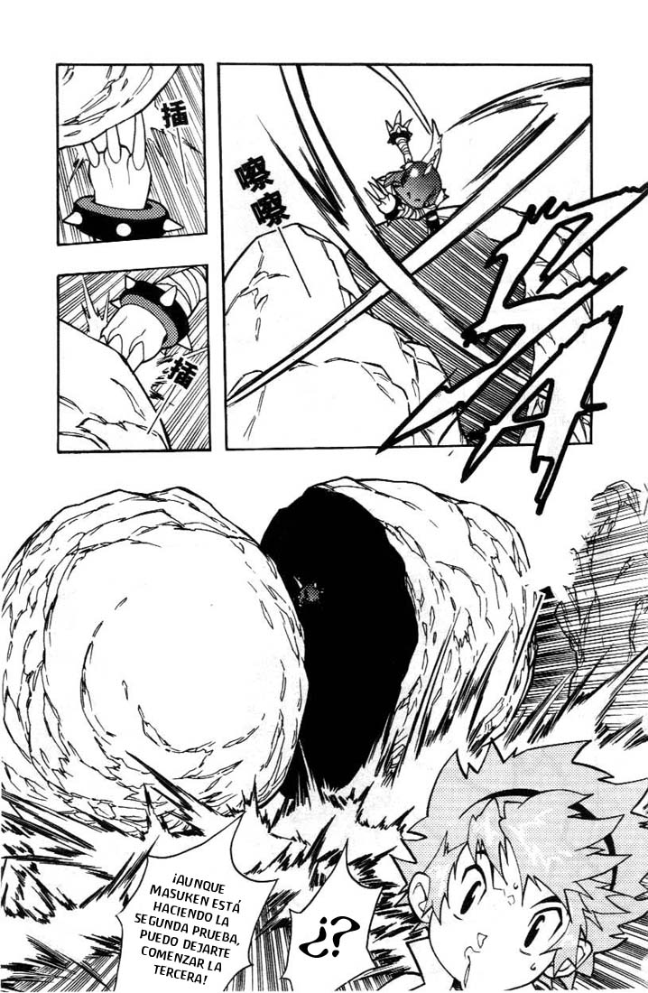 Read Digimon D-Cyber ES Manga Online