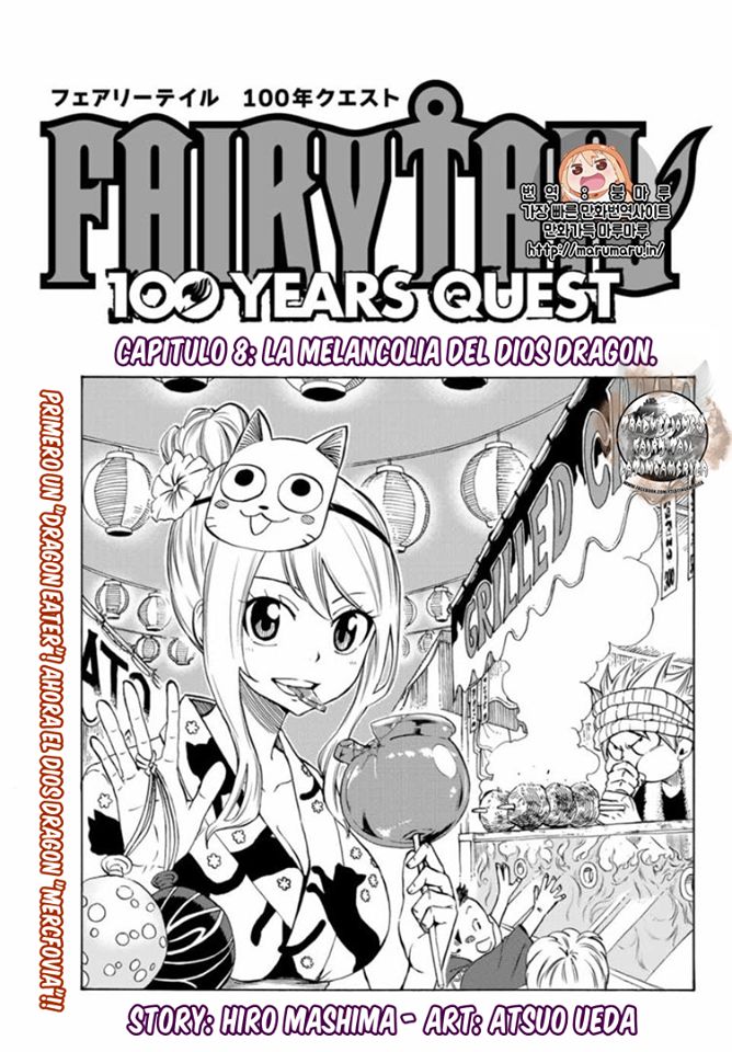 Read Fairy Tail La misión de los 100 años ES Manga Online