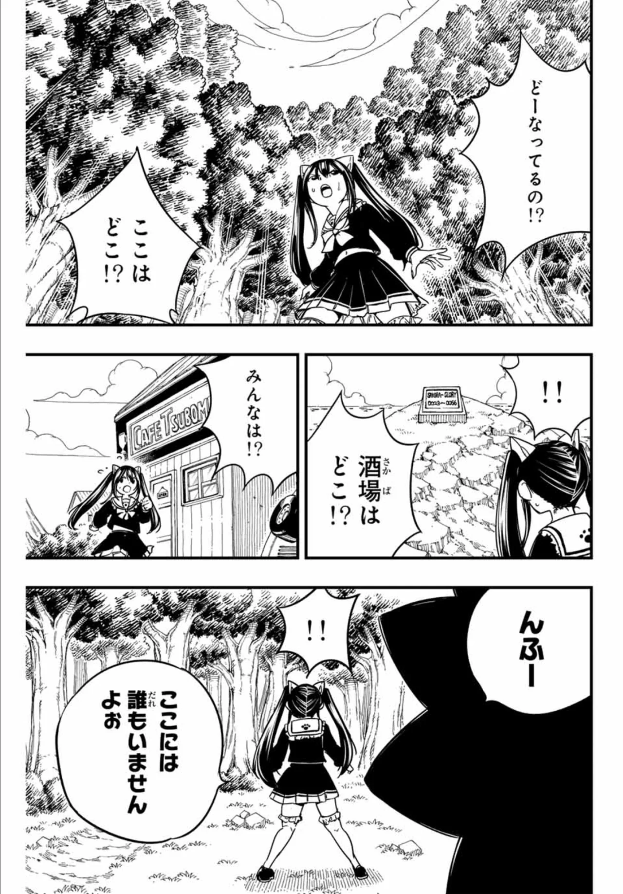 Read Fairy Tail La misión de los 100 años ES Manga Online