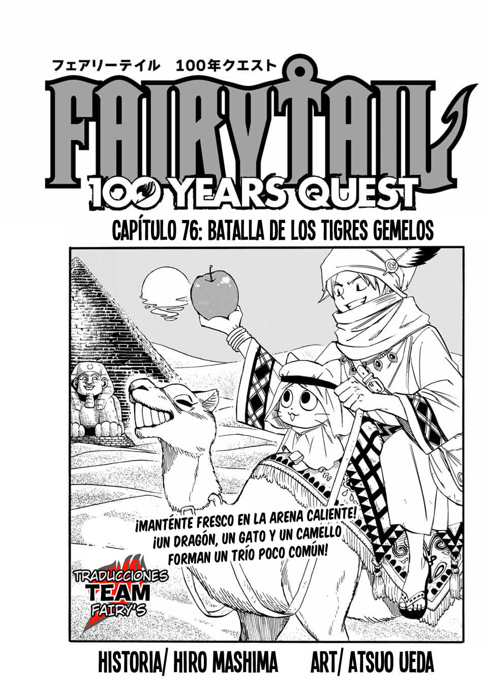 Read Fairy Tail La misión de los 100 años ES Manga Online
