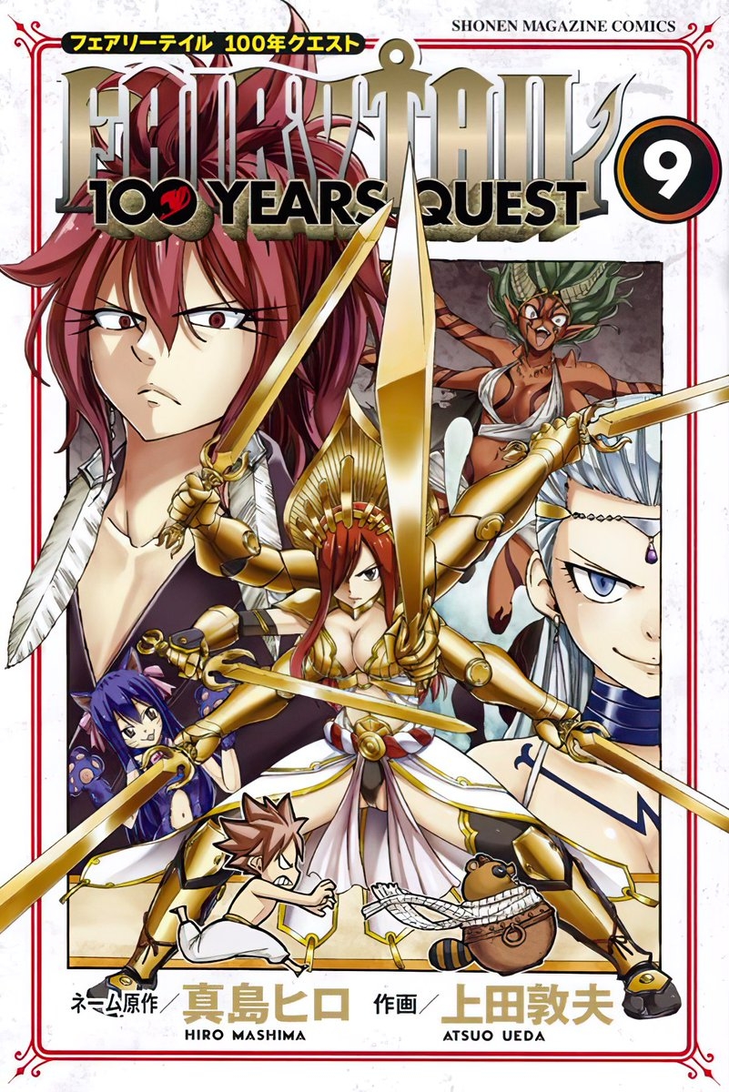 Read Fairy Tail La misión de los 100 años ES Manga Online
