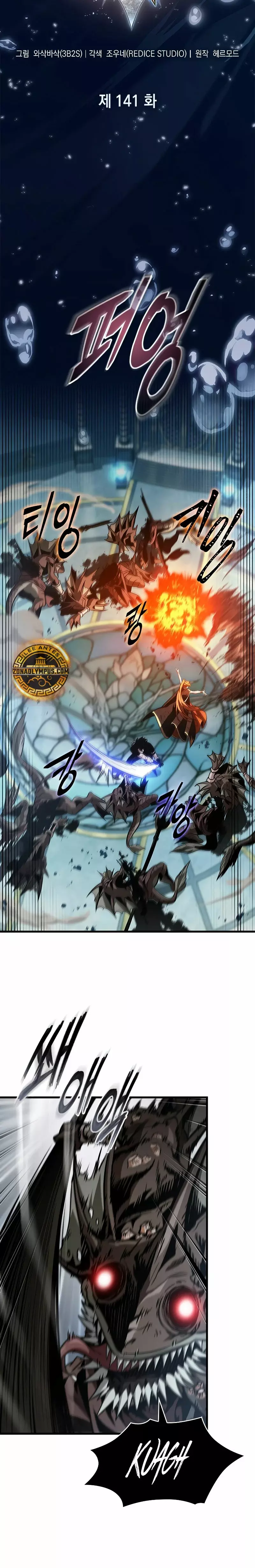 Read Gacha infinito ES Manga Online