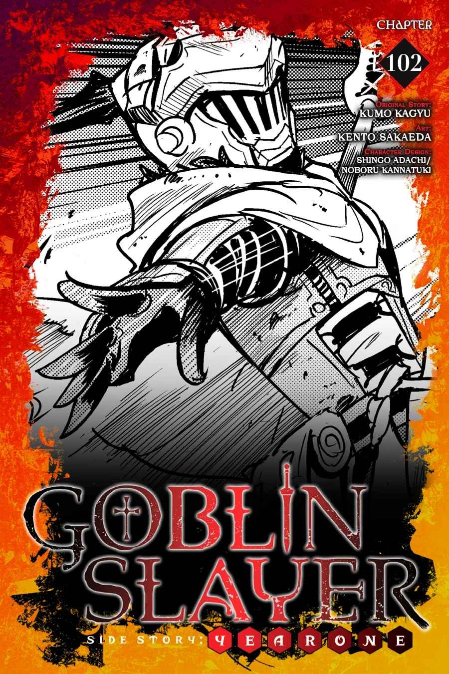 Read Goblin Slayer Year One ES Manga Online