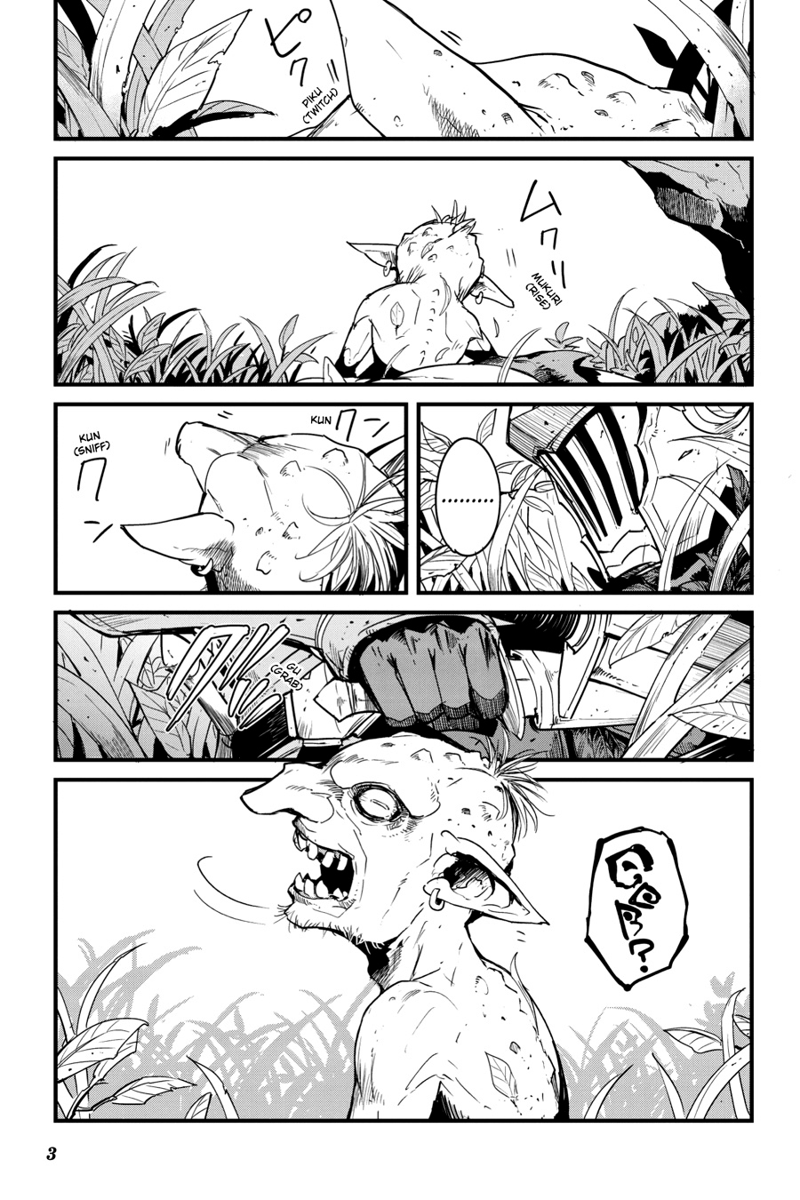 Read Goblin Slayer Year One ES Manga Online