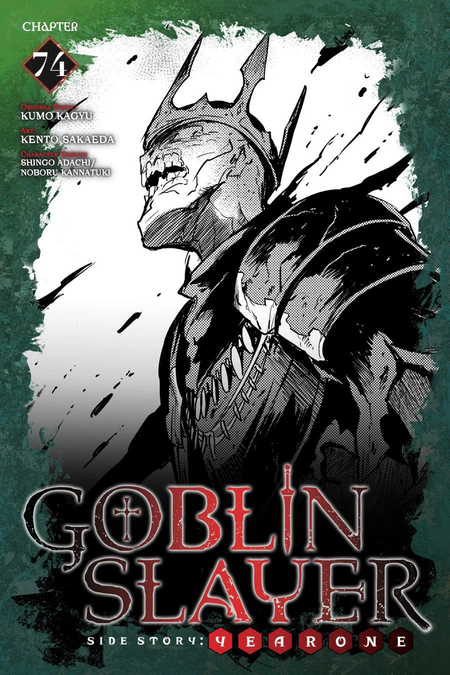 Read Goblin Slayer Year One ES Manga Online