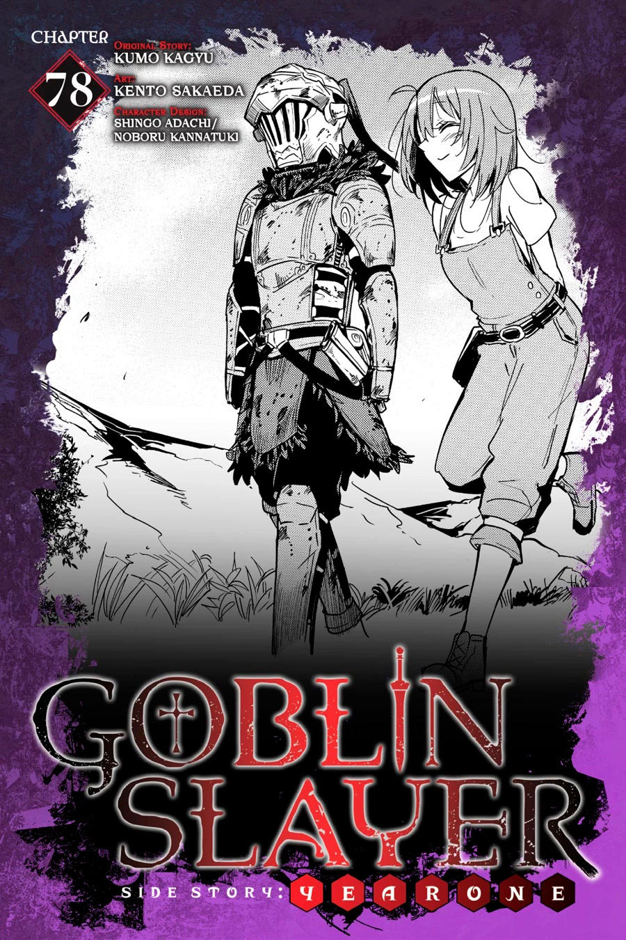 Read Goblin Slayer Year One ES Manga Online