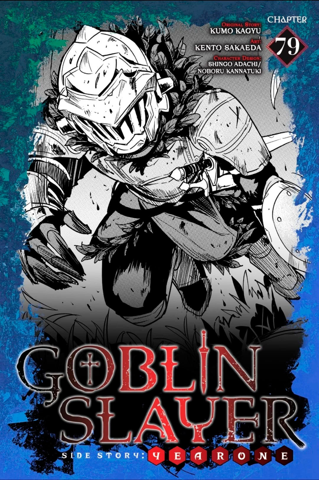 Read Goblin Slayer Year One ES Manga Online