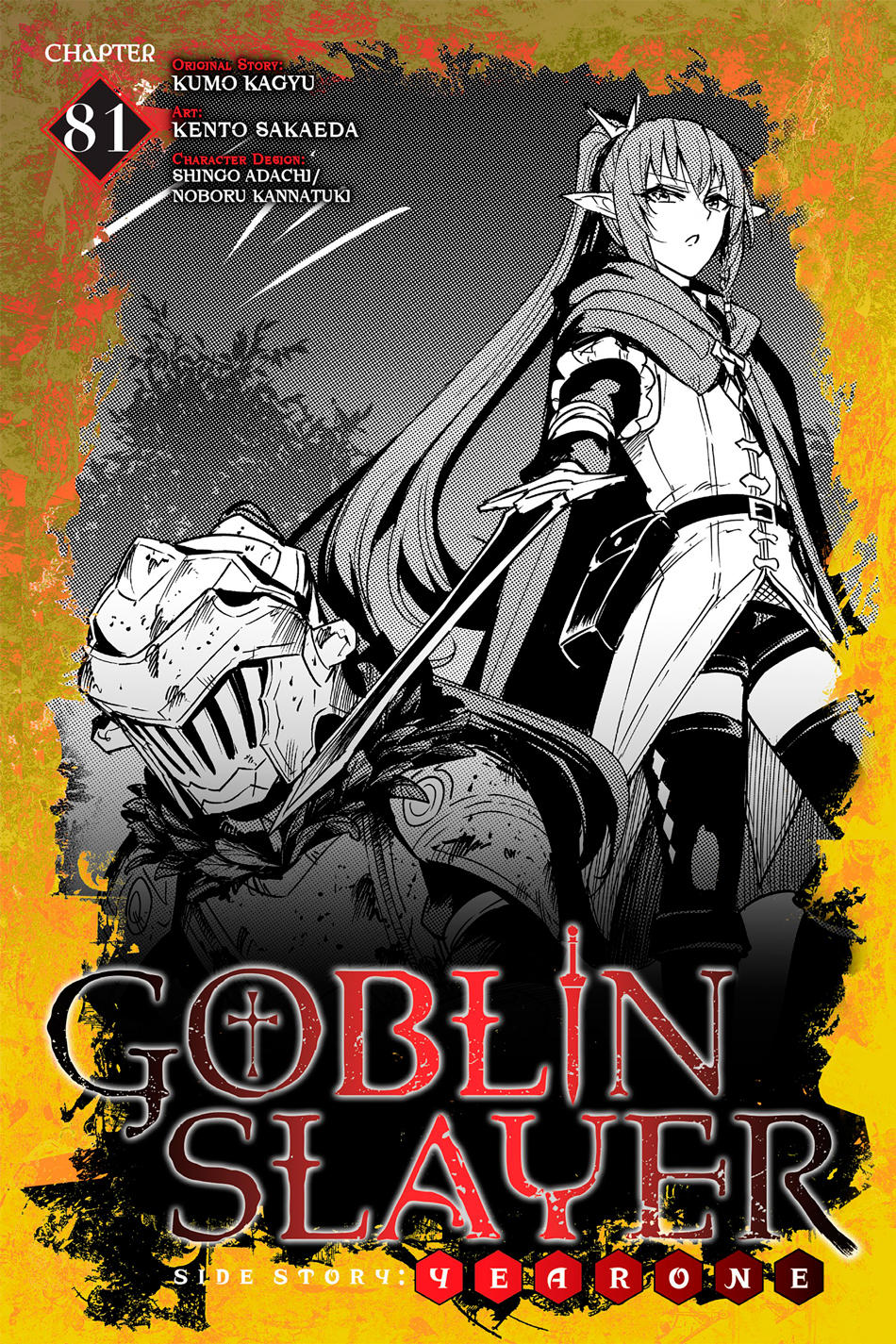 Read Goblin Slayer Year One ES Manga Online