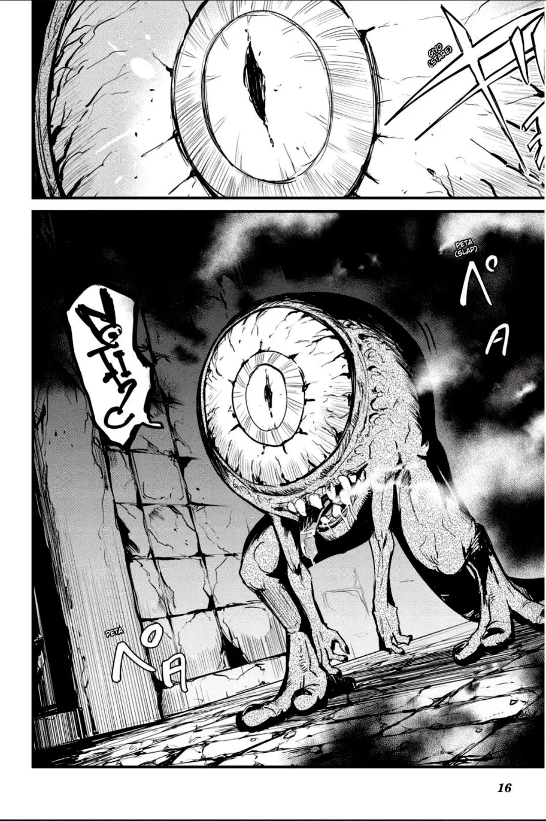 Read Goblin Slayer Year One ES Manga Online