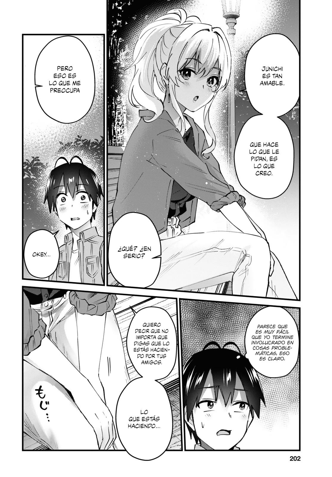 Read Hajimete no Gal ES Manga Online