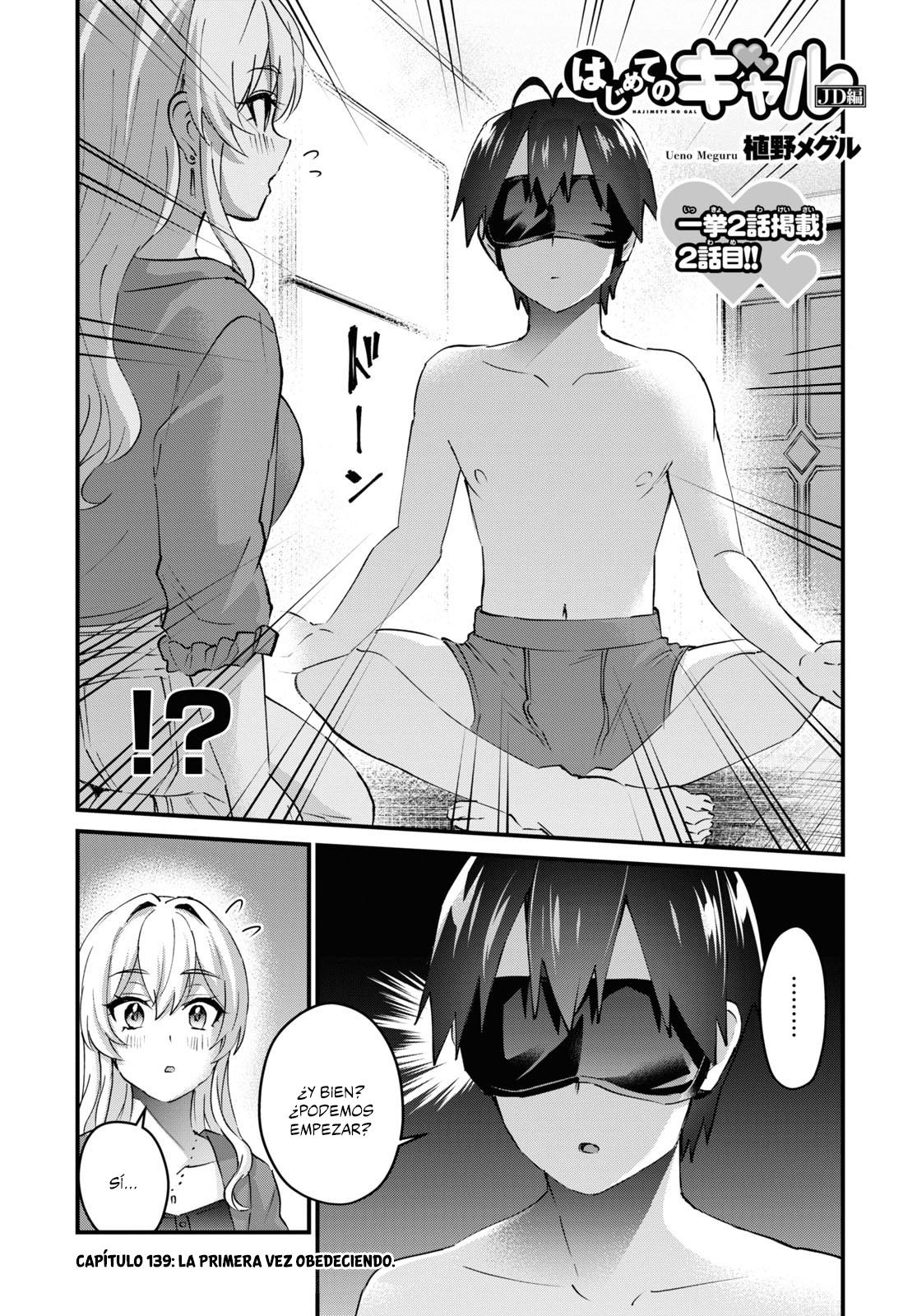 Read Hajimete no Gal ES Manga Online