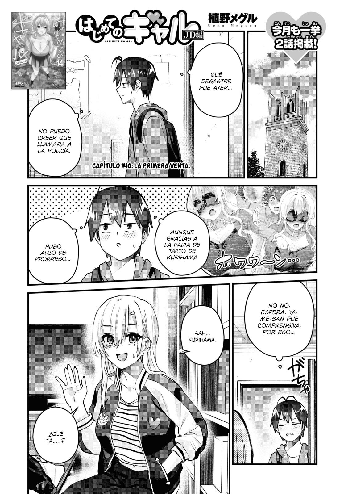Read Hajimete no Gal ES Manga Online