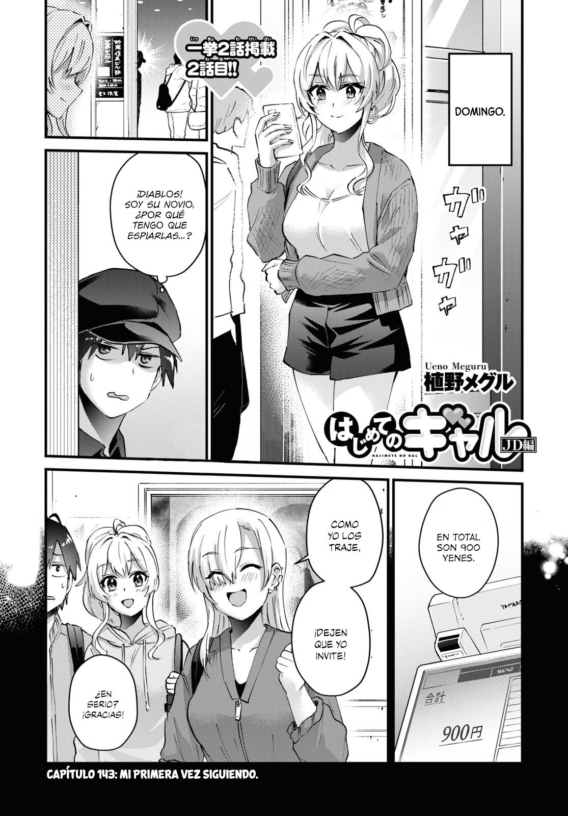 Read Hajimete no Gal ES Manga Online