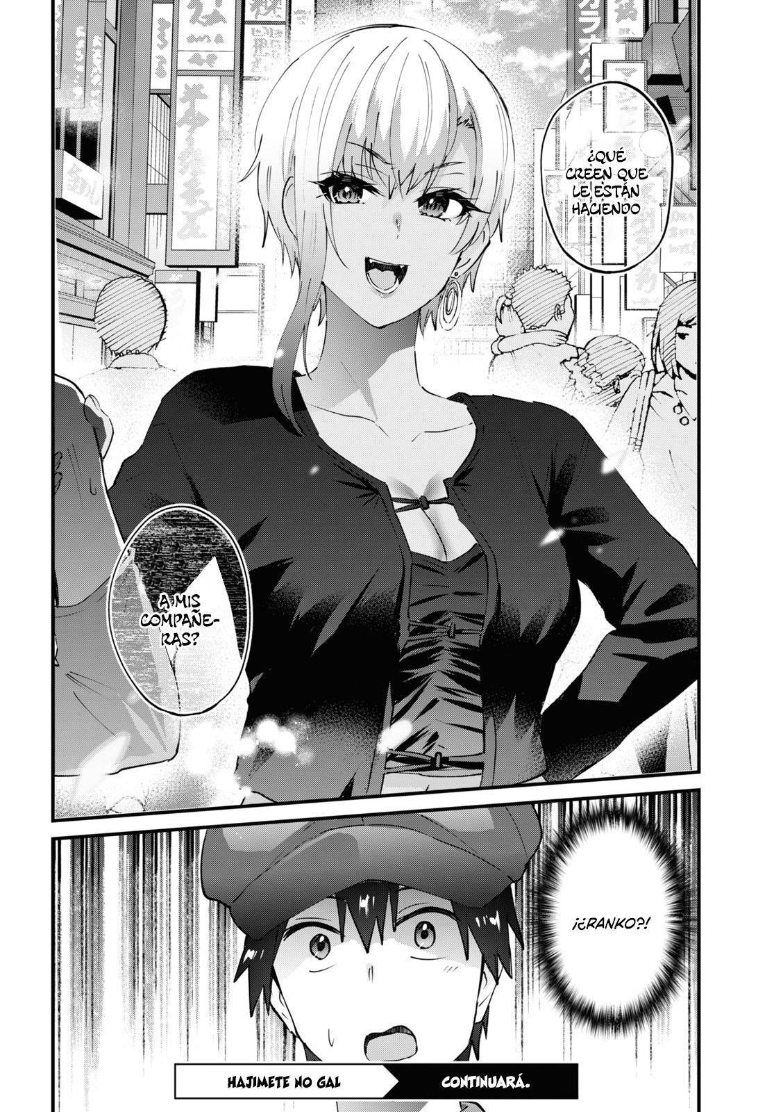 Read Hajimete no Gal ES Manga Online