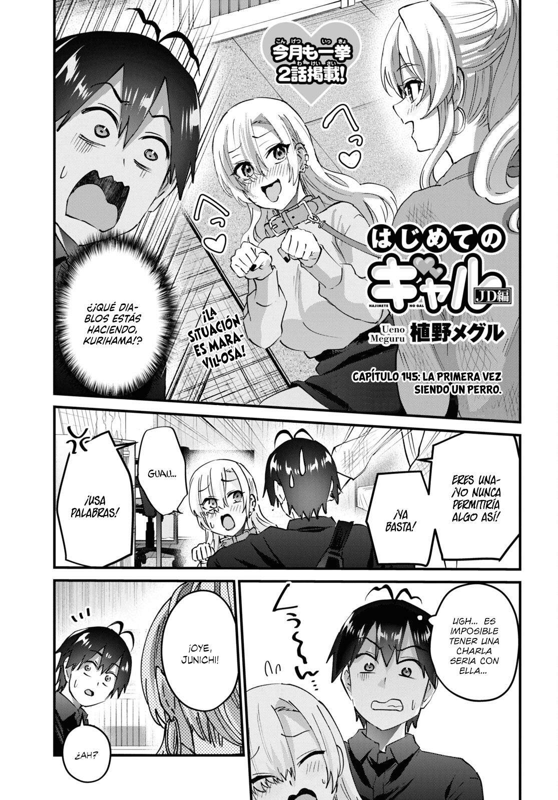 Read Hajimete no Gal ES Manga Online