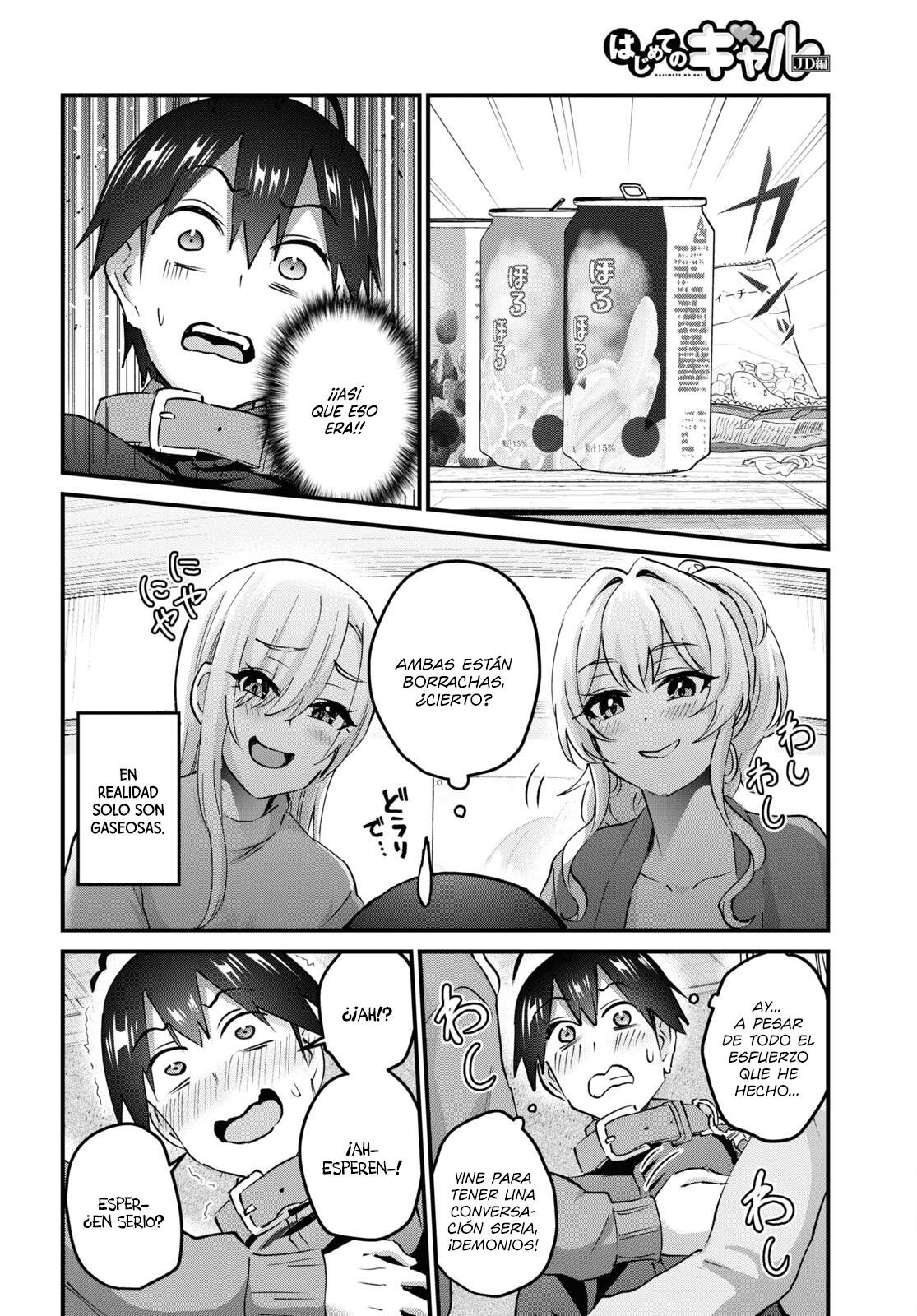 Read Hajimete no Gal ES Manga Online