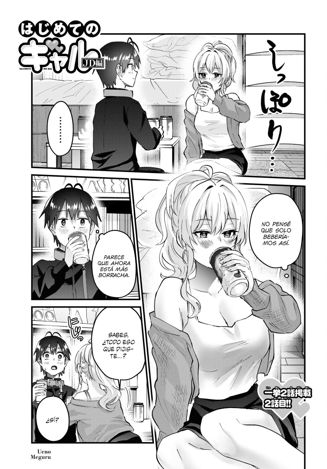 Read Hajimete no Gal ES Manga Online