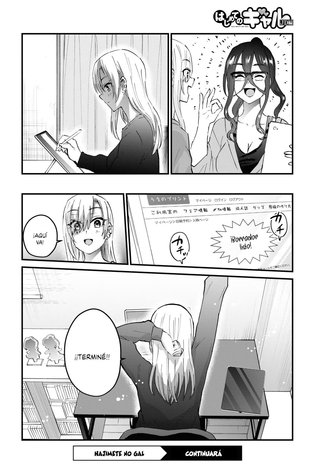 Read Hajimete no Gal ES Manga Online