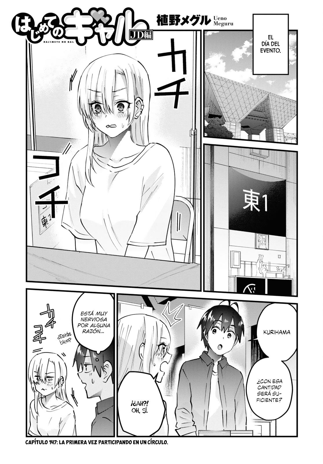 Read Hajimete no Gal ES Manga Online
