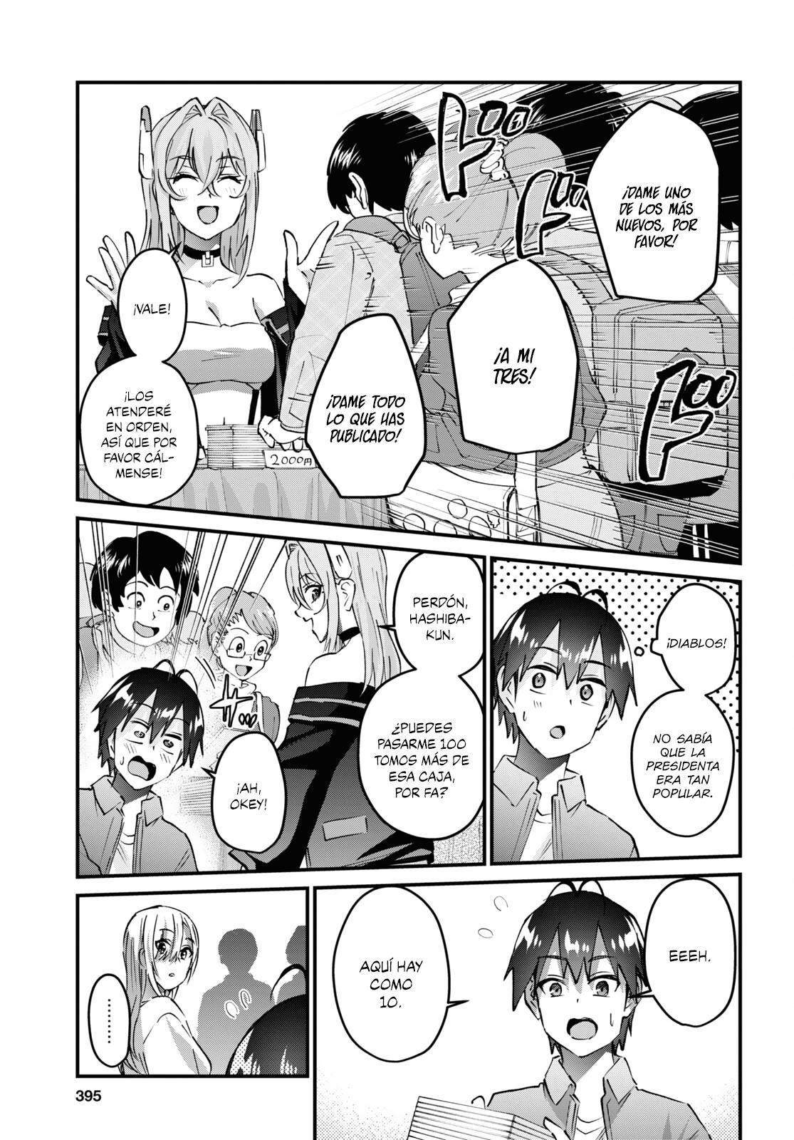 Read Hajimete no Gal ES Manga Online