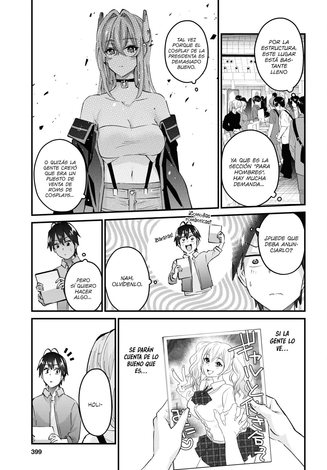 Read Hajimete no Gal ES Manga Online