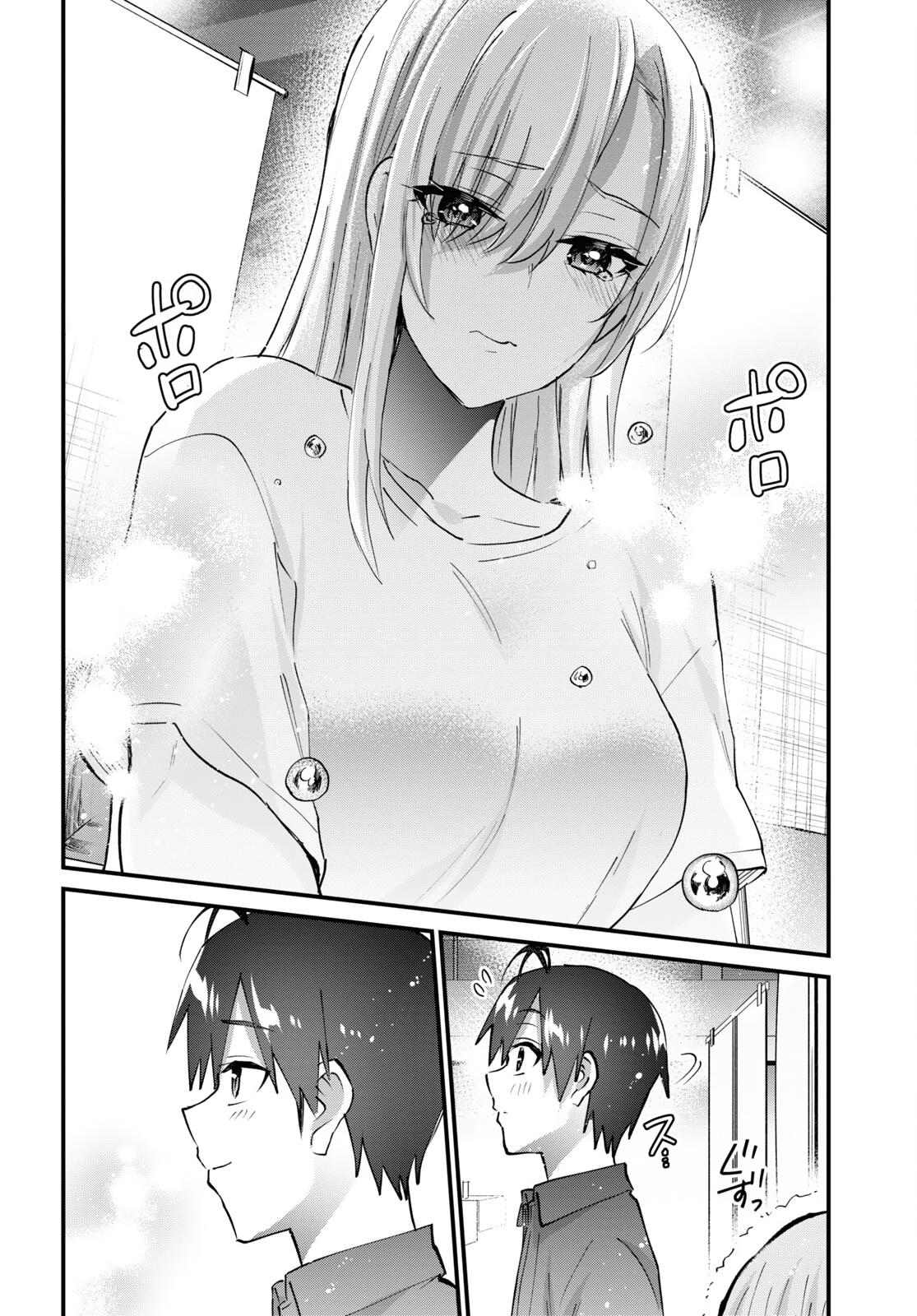 Read Hajimete no Gal ES Manga Online