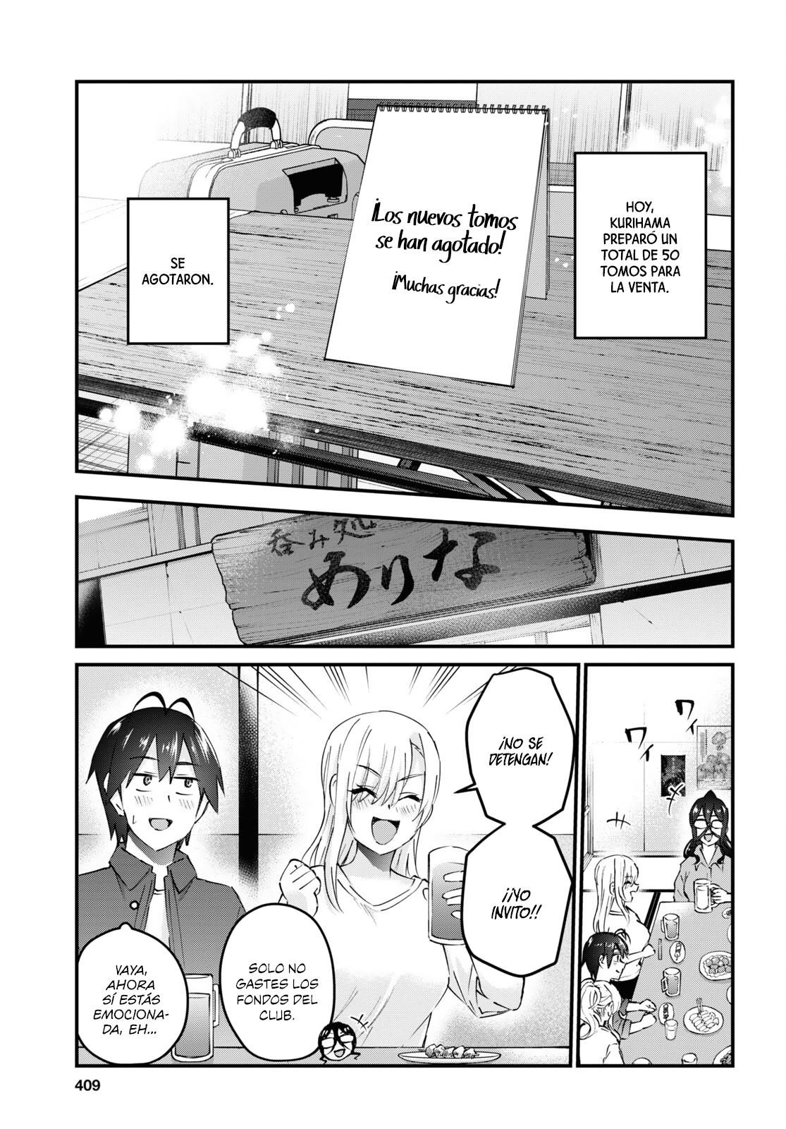 Read Hajimete no Gal ES Manga Online