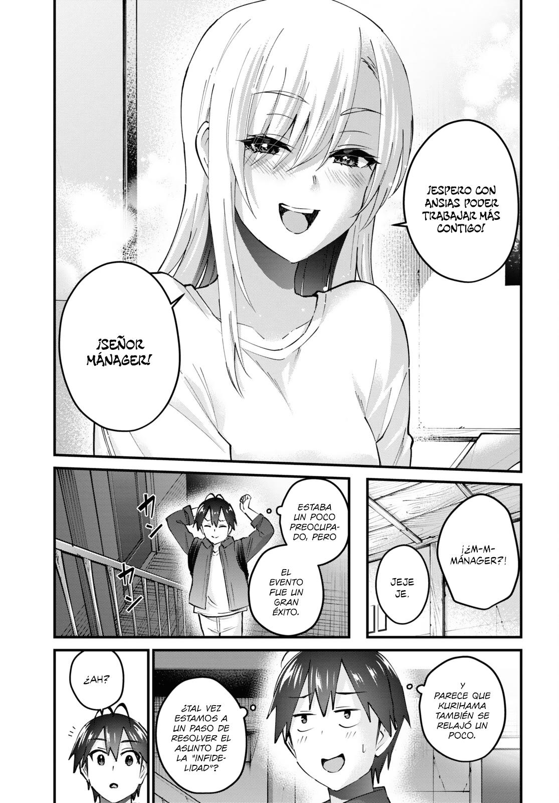 Read Hajimete no Gal ES Manga Online
