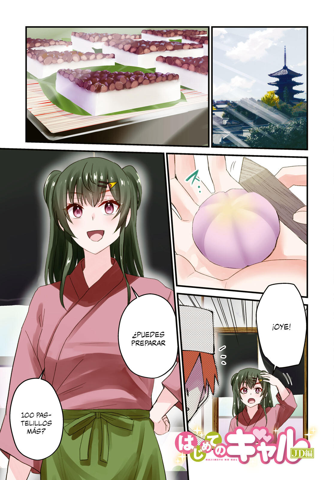 Read Hajimete no Gal ES Manga Online