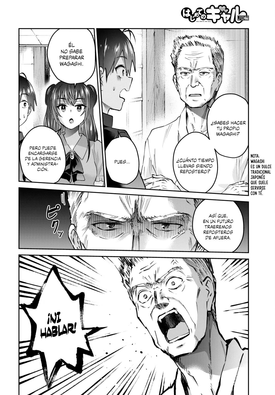 Read Hajimete no Gal ES Manga Online